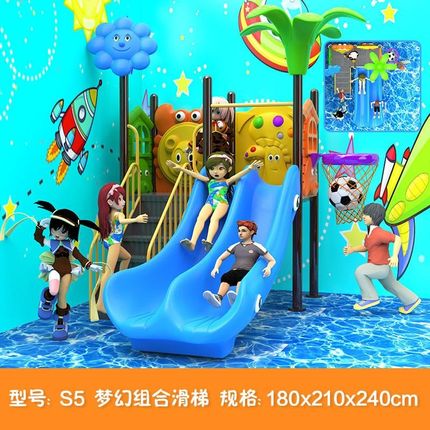 幼儿园滑梯小型室外儿童游乐设备塑料滑滑梯N室内家用大型户外玩