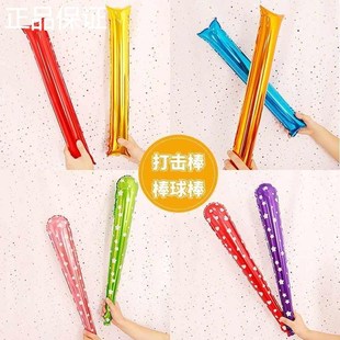 新品 饰品演唱会加油棒运动会充气棒 季 开b学打击手持棒铝膜气球装