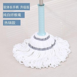 两用墩布学生拧水旋转棉线 干湿宿舍拖布懒j人家用拖把老式