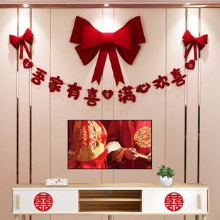 饰套装 结婚气球婚房布置装 男方z新房电视背景墙女方客厅婚庆用品