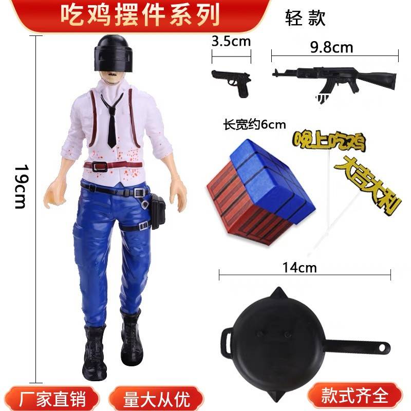 反恐精英吃鸡蛋糕装饰摆件男生生日款蛋糕大吉大利晚上吃鸡插件