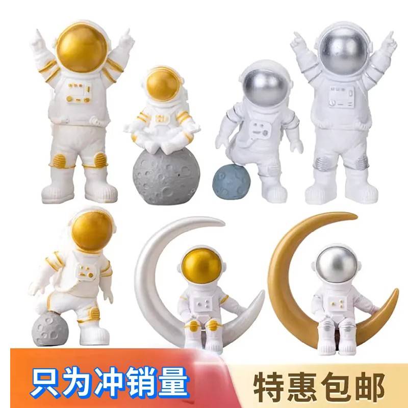 航天火箭太空人树脂蛋糕摆件儿童生日派对银河系宇宙飞船烘焙装扮