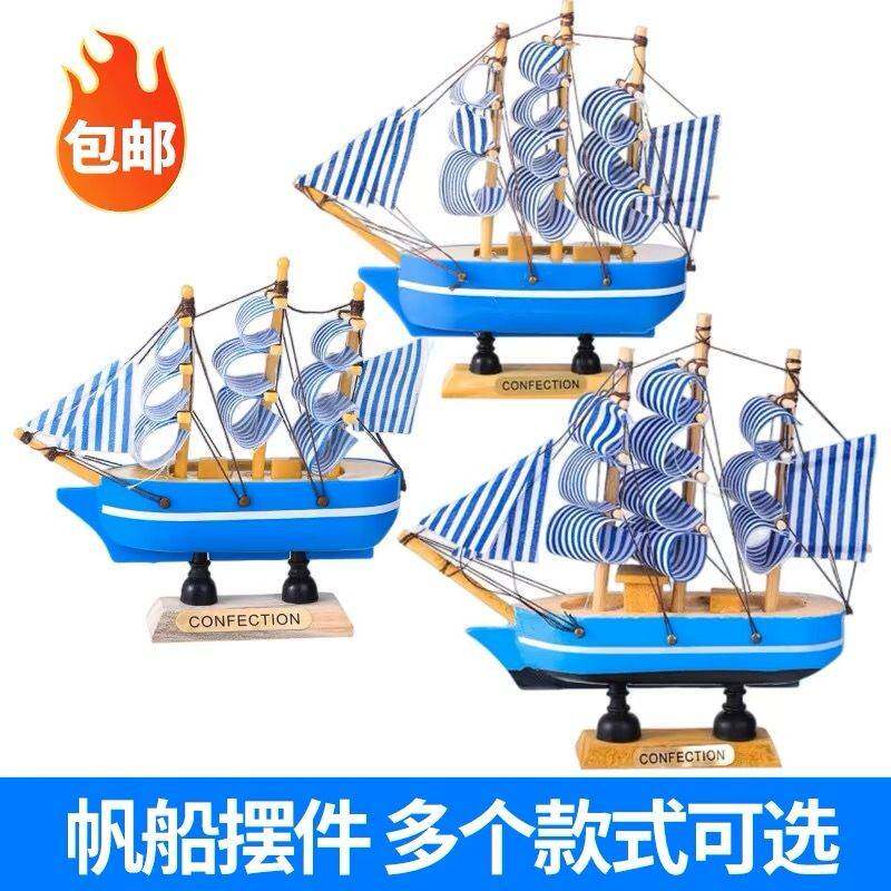 帆船蛋糕生日蛋糕装饰摆件一帆风顺乘风破浪毕业未来烘焙可期插件