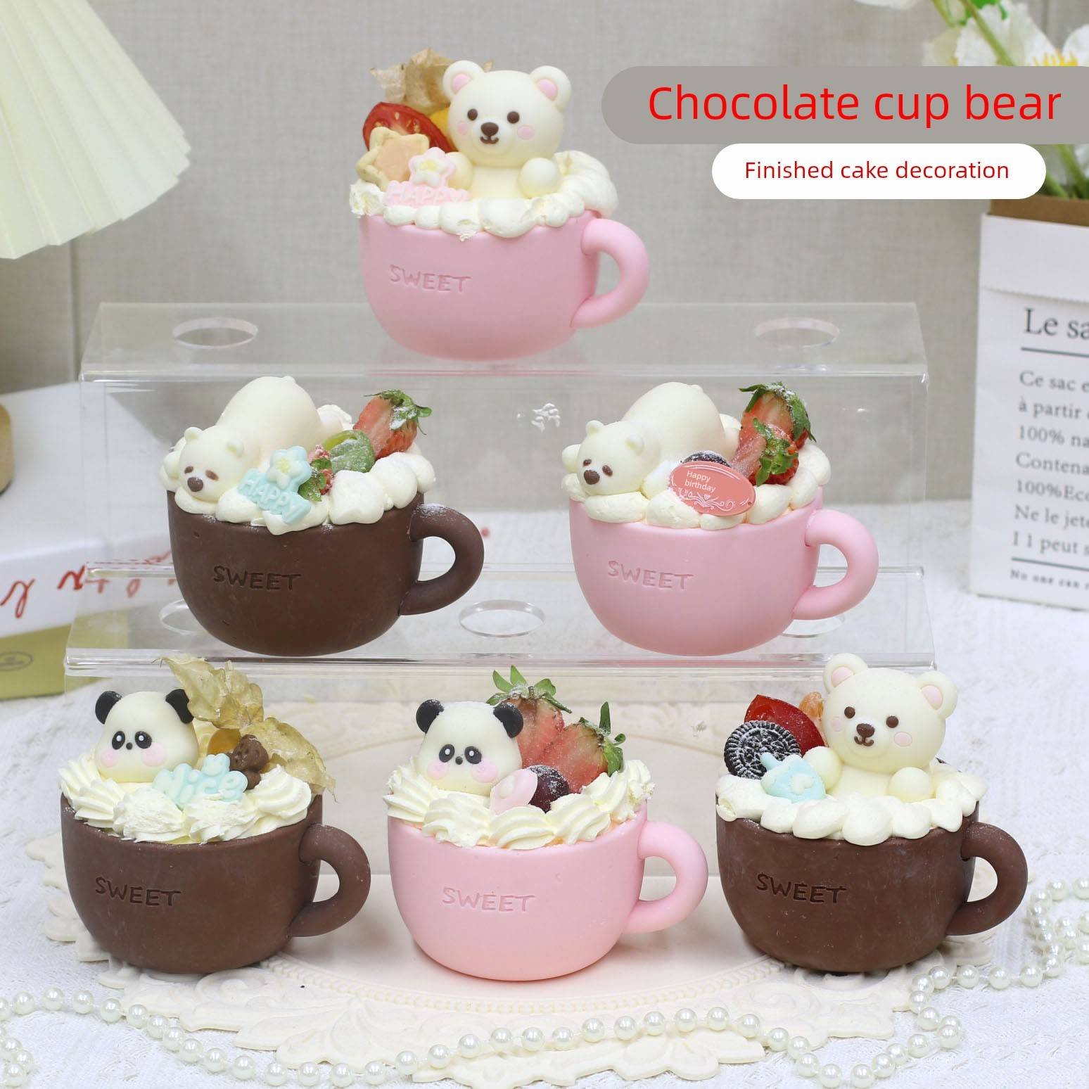 杯子小熊北极熊巧克力蛋糕装饰成品卡通小动物碗烘焙西点甜品摆件