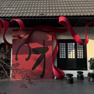 2026马年元 饰阳光板自由曲线吊饰 旦春节户外打卡拍照氛围感吊顶装