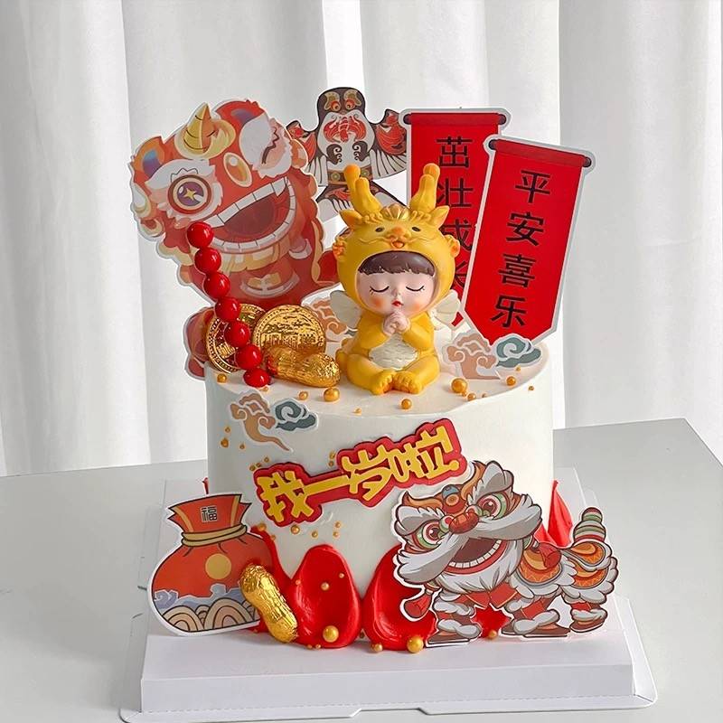 龙宝宝周岁生日蛋糕装饰摆件男孩女孩国潮风满月一百天甜品台装扮