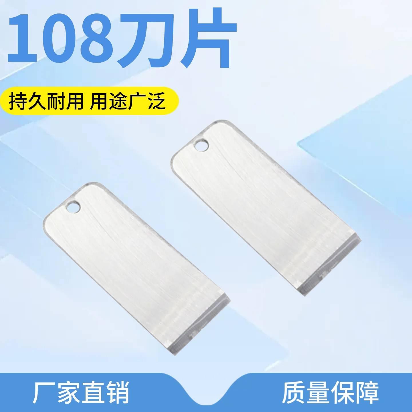 迷你刨手推刨刨刀片 DIY五金工具 手动工具 手动刨刀片木工刨刀片