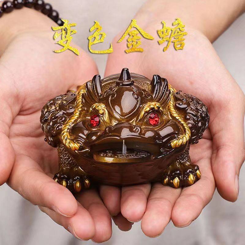 变色茶宠摆件可养招财变色大号金蟾蜍 貔貅 荔枝茶玩精品茶具配件