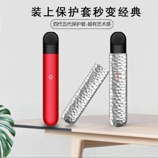 艺术家保护套5代保护壳五代幻影四代青羽电子器锐克杆蛋五六代全