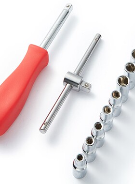 扳手小飞套筒六角短套筒方杆滑行杆加长接杆扳手1/4维修工具41014