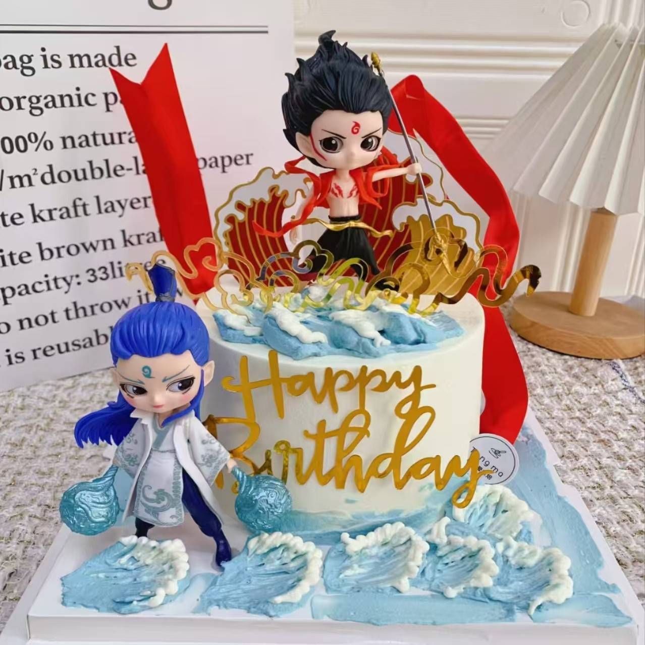 网红哪吒敖丙蛋糕装饰摆件魔童三太子我命由我不由天男孩生日插件