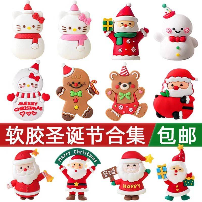 2026圣诞节蛋糕装饰软胶圣诞老人雪人麋鹿摆件圣诞树草圈圣诞插件