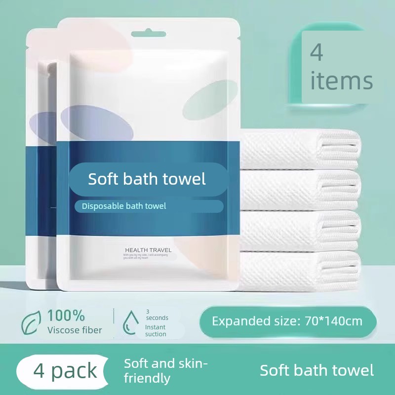 一次性浴巾旅行加大加厚2元实用2元包邮小商品88vip商品2元攒单