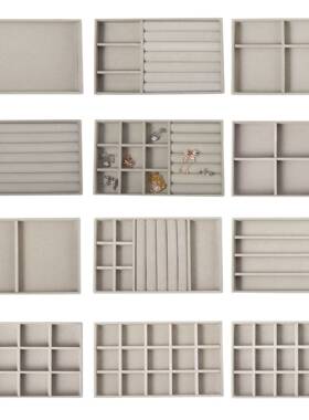 灰色绒布首饰托盘珠宝展示道具戒指项链耳钉手镯饰品收纳盒陈列盘