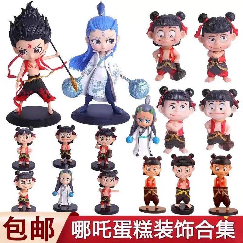 哪吒敖丙蛋糕装饰摆件三太子手办动漫人物男孩甜品台装扮
