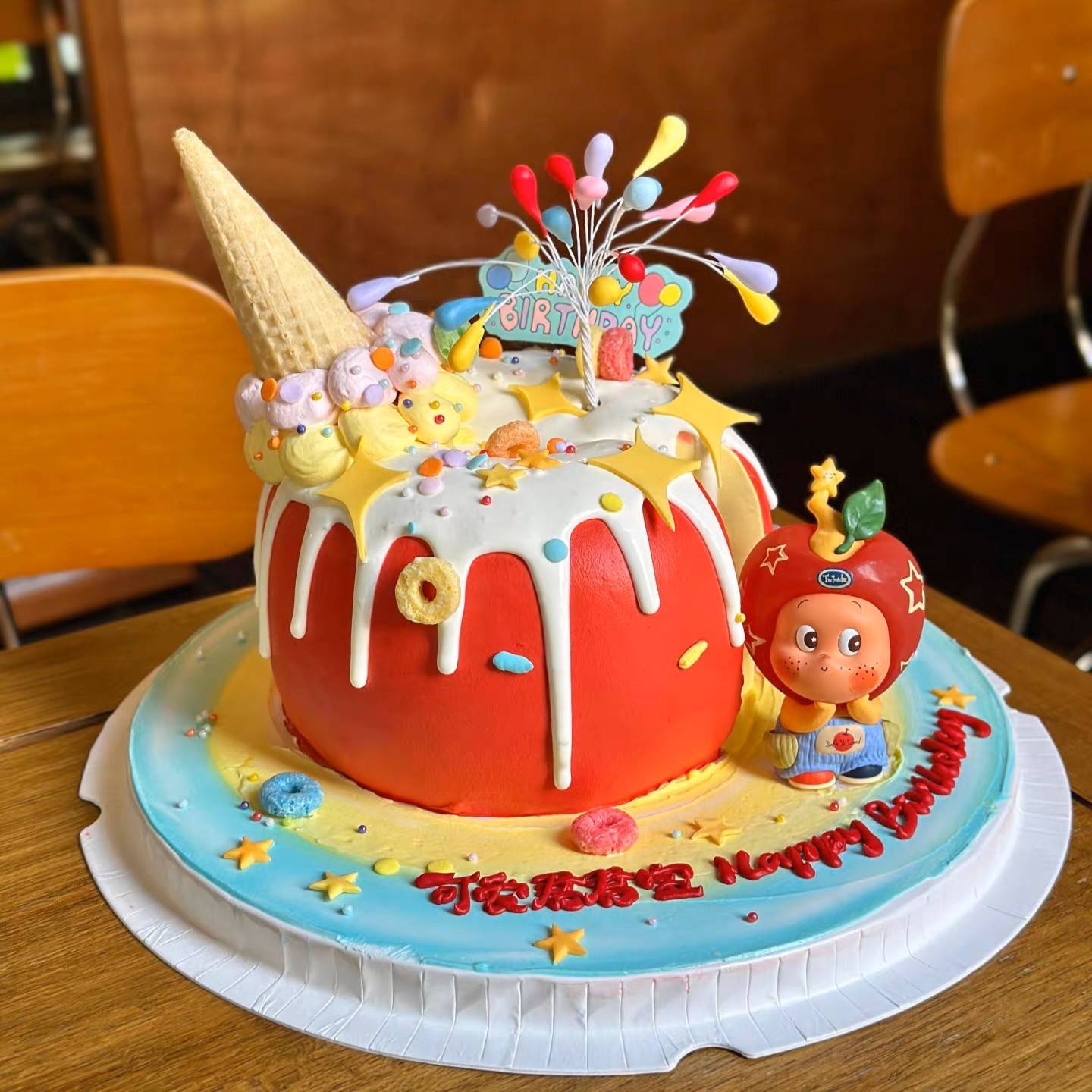 网红苹果星星人蛋糕装饰摆件彩色礼花甜筒儿童生日派对烘焙装扮