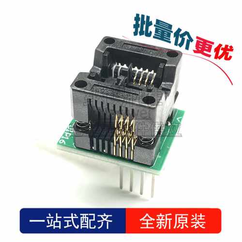 烧录座 OTS-16-03 窄体SOP8转DIP  IC测试座 SOP16-1.27-DIP16
