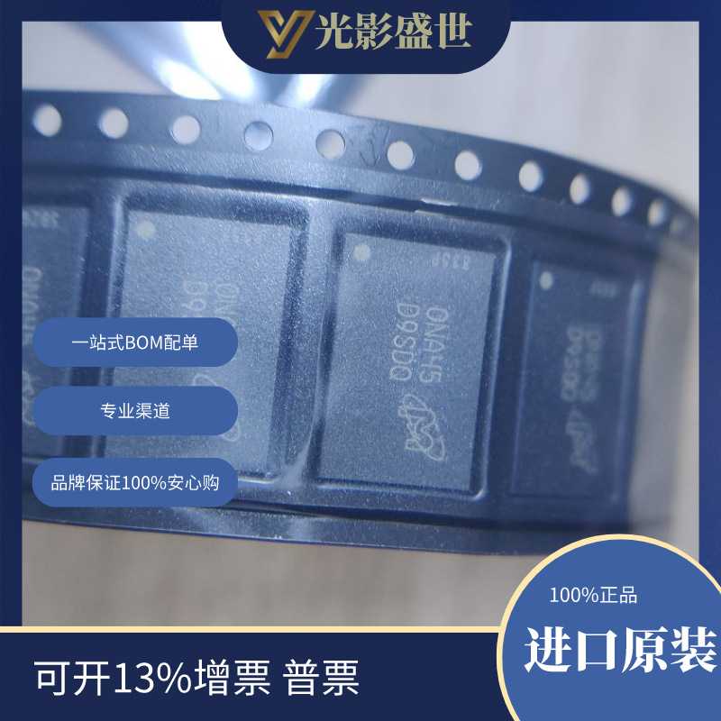 MT41K512M16HA-107:ATR 原装现货库存 电子元器件  芯片