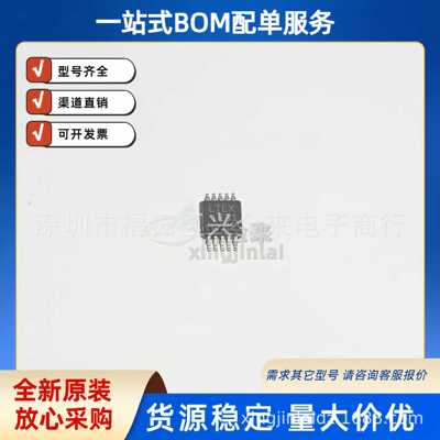 LTC1733EMSE#PBF 丝印LTLX 单片线性锂离子电池充电器芯片MSOP-10