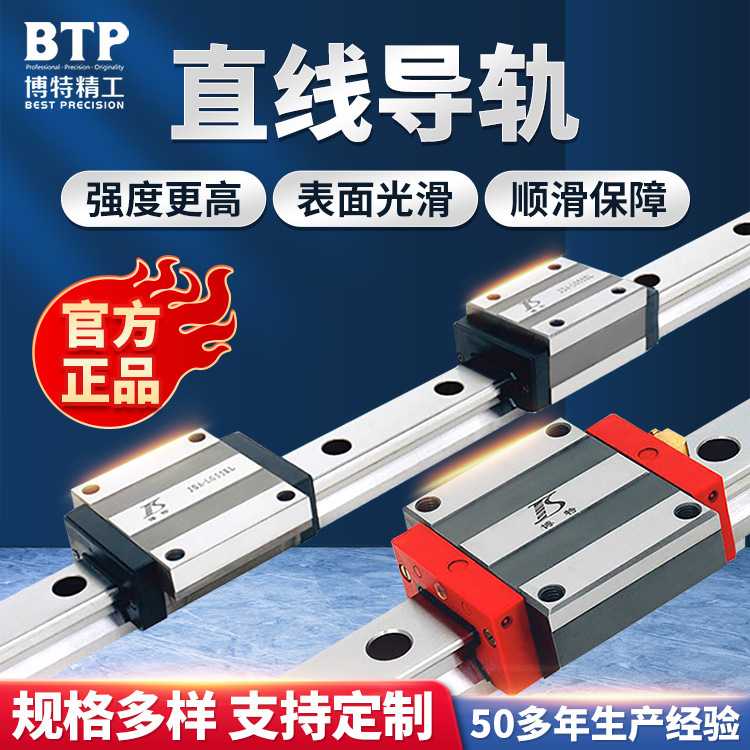 厂家直供国产微型LG65直线导轨滑块 轴承钢线性矩形线性滑轨