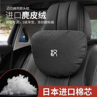 T9U比亚迪汉DMi/EV专用头枕车用腰靠垫千山翠车载护颈枕四季通用