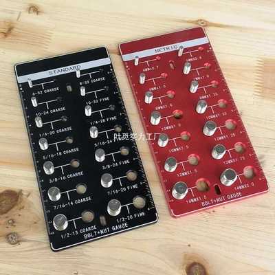 公英制螺丝螺母和螺栓螺纹检查器 螺丝测量规 公子规 nut checker