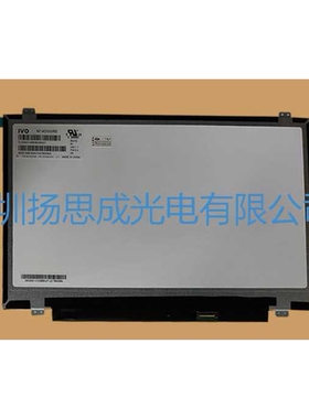 M140NWR6 R1 龙腾液晶显示屏全新原厂原包现货，价格以咨询为准