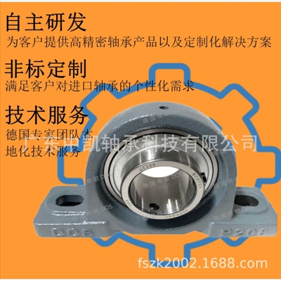 德国帝欧DOS外球面带座轴承UCP305-306 307 308 309机械五金配件
