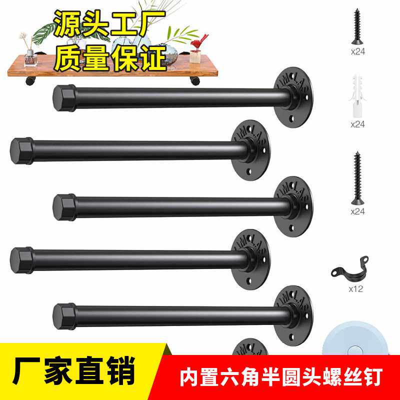 北欧铁艺水管支撑搁板壁架复古墙上托架一字支架置物架壁挂式储物