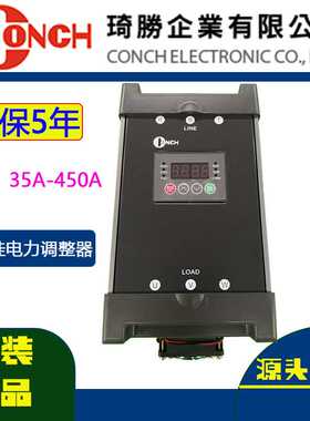 琦胜可控硅电力调整器三相50A电力调整器CR3-D4050P烤箱可控硅