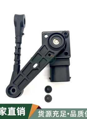 LR020157适用路虎发现者3大灯水平传感器前机调节传感器