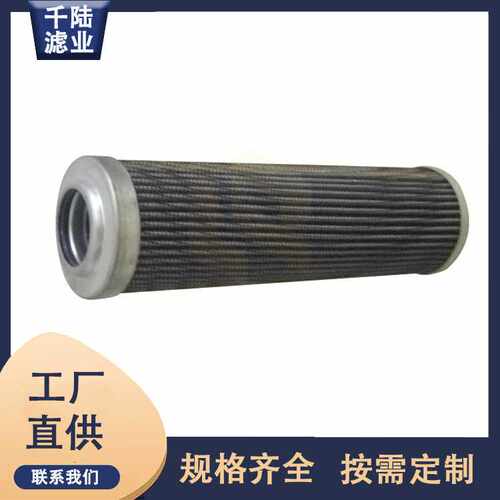 0063DN025BNHC/0063DN025WHC/0063DN050WHC替代HYDAC贺德克滤芯