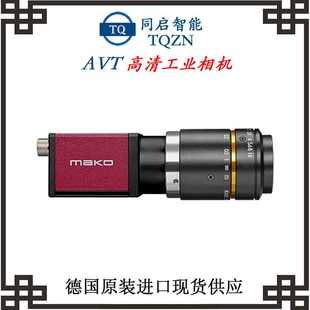 供应德国AVT工业相机CMOS高清500万1394B卷帘相机F-046B