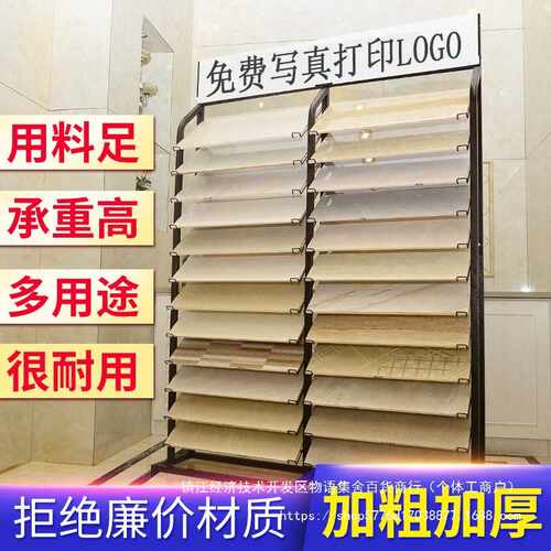 瓷砖木地板铝扣板立式陶瓷架橱柜门板样品色板架子展架展示架瓷砖