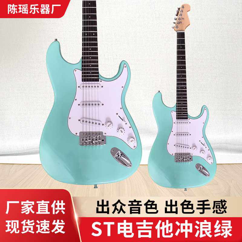 厂家 电吉他琴颈24品科技木指板成人初学者入门电子吉他练习琴