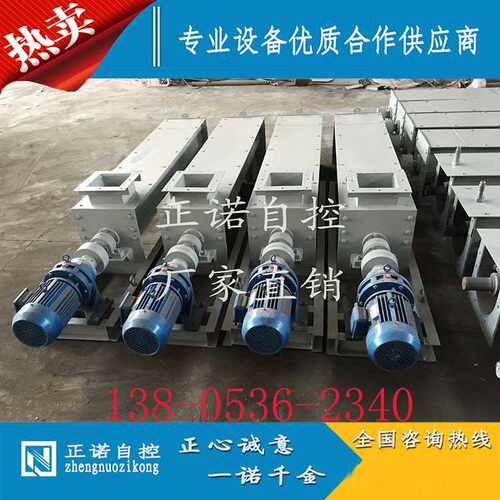 粉状物料计量输送螺旋铰刀秤 水泥石灰定量给料机