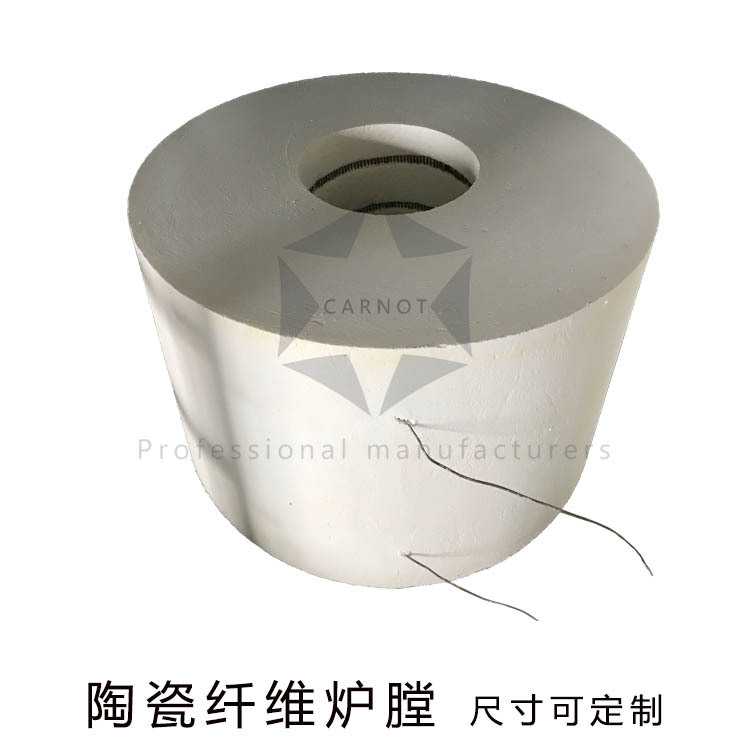 陶瓷纤维电热丝炉膛 单晶硅单晶炉膛内胆 保温电阻丝纤维炉膛板