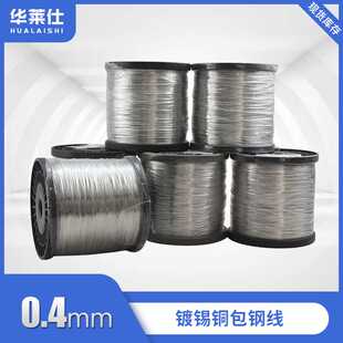 2.5mm 锡水线0.1 厂家直销镀锡圆铜线 环保紫铜丝镀锡