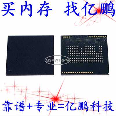 KMKNW000VM-B312 BGA162球 EMCP 8+8 8GB拆机植锡测试好