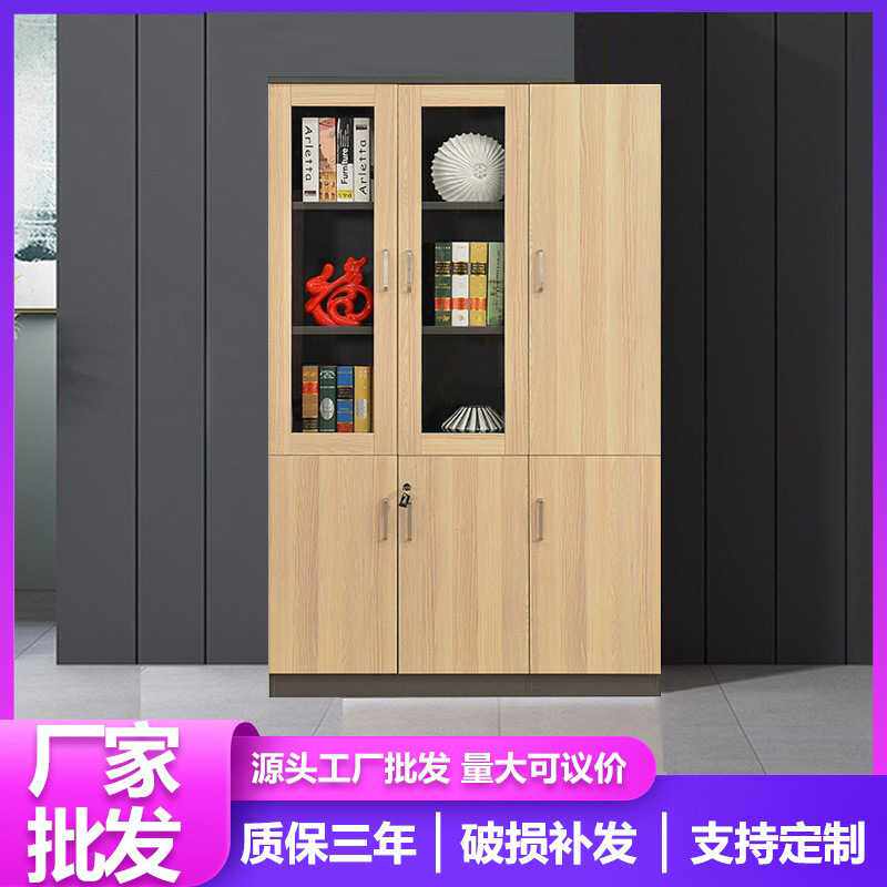 家用简约板式落地书架书柜 办公室背景三门木质办公档案文件柜