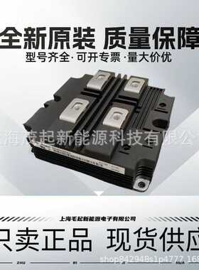 DD250S65K3 DD400S65K1 DD500S65K3 DD600S65K3 DD750S65K3T