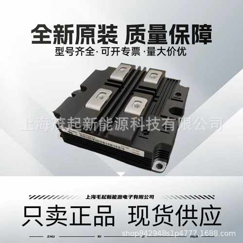 DD250S65K3 DD400S65K1 DD500S65K3 DD600S65K3 DD750S65K3T