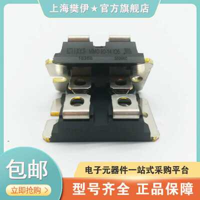 IXFN55N50 IXFN55N50F艾赛斯MOS管功率模块二极管 全新现货