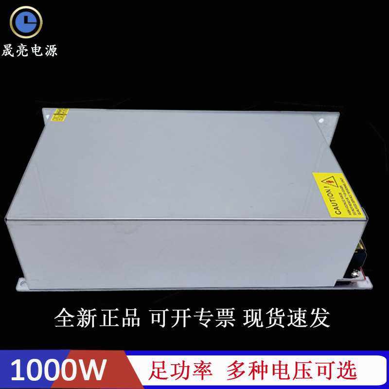 可调恒压恒流开关电源12V24V36V48V1000W60V70V80V90V100V110V,玩具/童车/益智/积木/模型,垂直悬浮玩具,淘宝优惠券,粉丝福利购,淘宝优惠卷