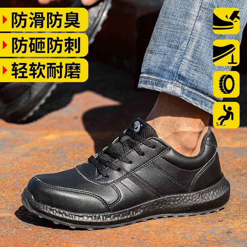 透气休闲劳保鞋钢头跨境新品工作鞋防砸防刺穿劳保鞋夏季轻便防滑