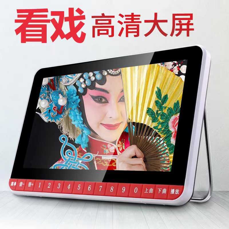 Z13 Z26  7寸9寸高清超薄视频机 看戏机 视频播放器 老年机