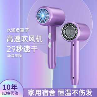 吹风机家用大功率负离子静音冷热电吹风筒护发学生宿舍吹头发