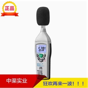 CEM牌噪声测量仪器DT 815型噪音计噪音分贝测量仪器DT815数显