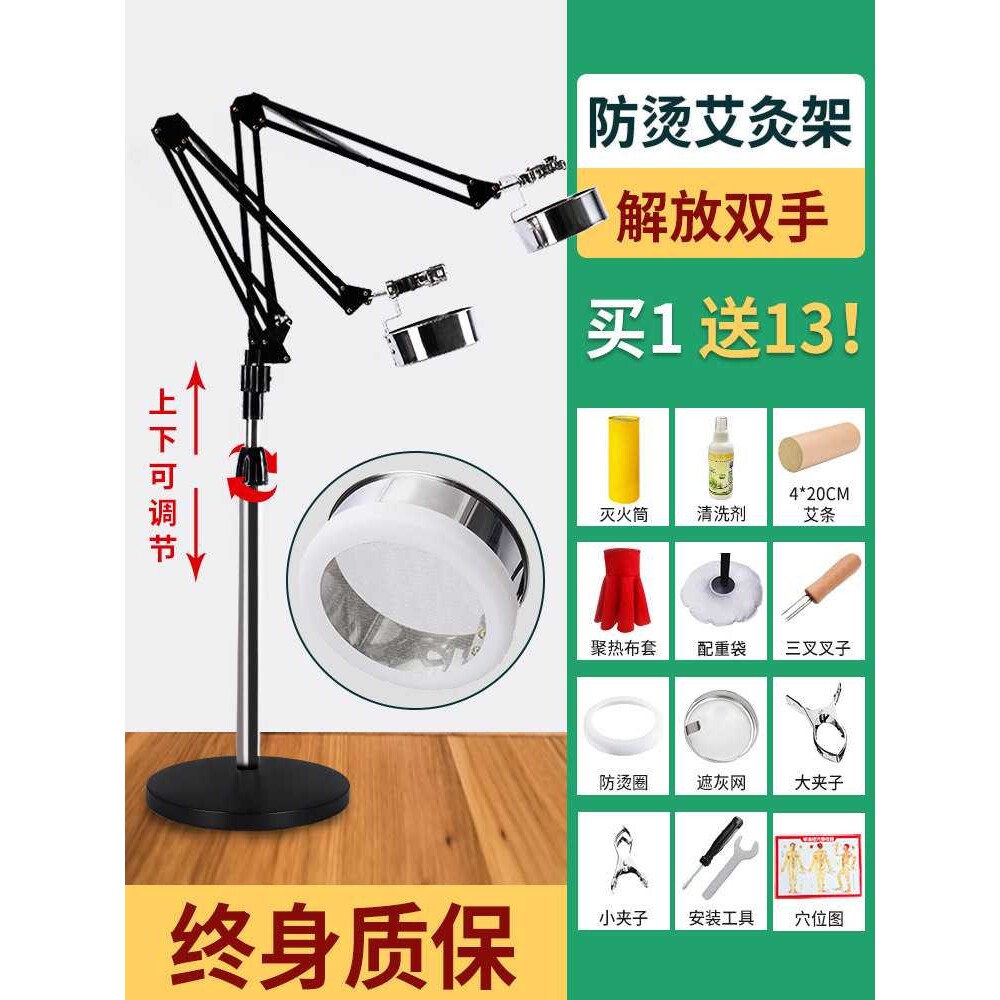 艾灸架悬灸架子家用立式工具排烟雷火器具艾条固定熏蒸仪落地支架