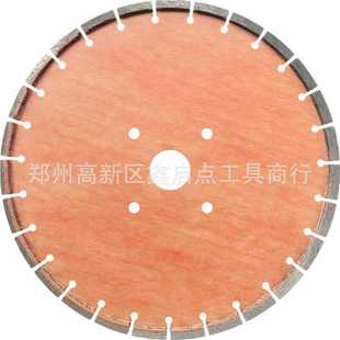 豫嵩山350/400/500金刚石加厚锯片6/8/10/15/17沥青马路开槽片-2